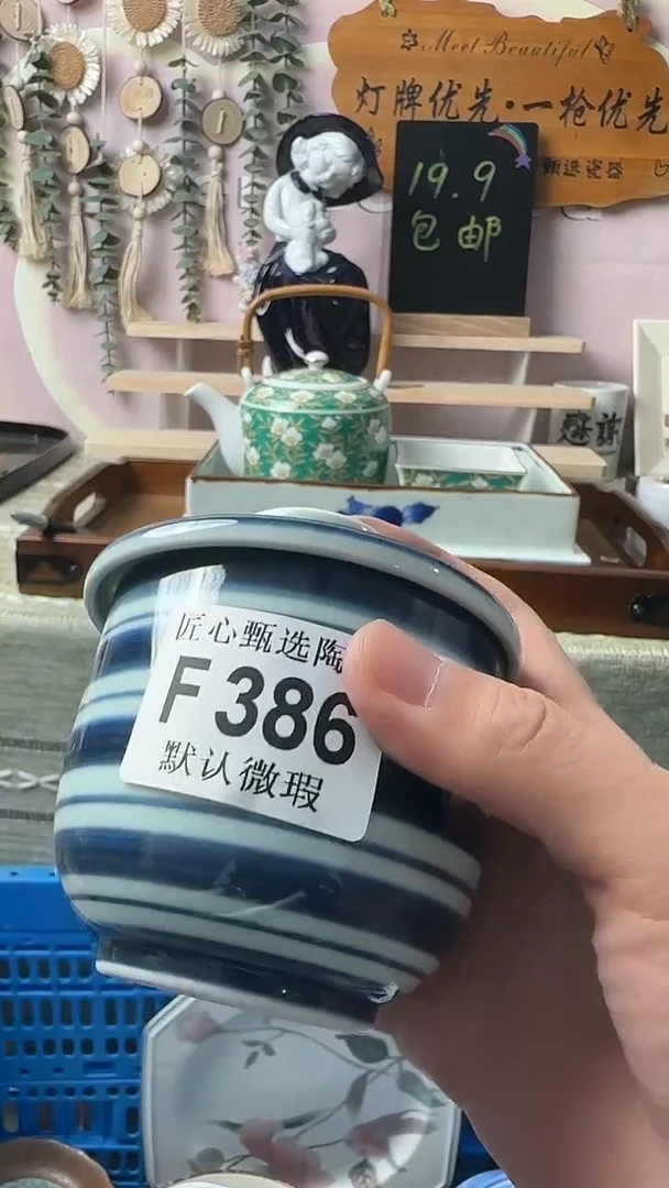 瓷片龙**轩闪购产品默认破F386