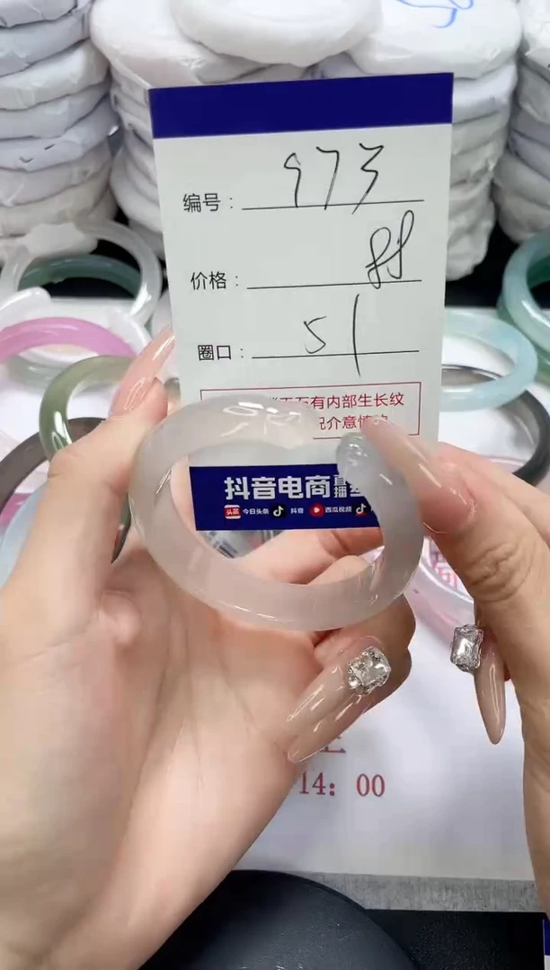 未镶嵌手镯玛瑙/玉髓973