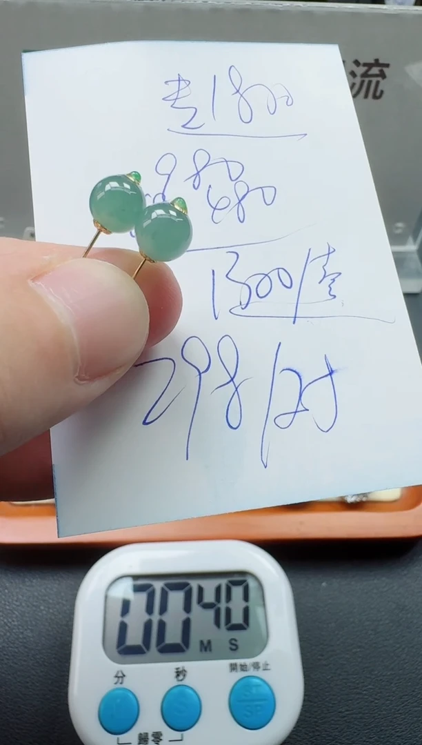 18K金镶嵌翡翠耳饰寄售回流，不退不换