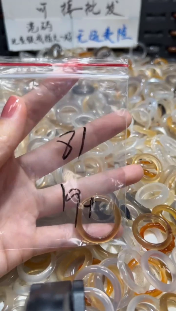 玛瑙/玉髓戒指未镶嵌81