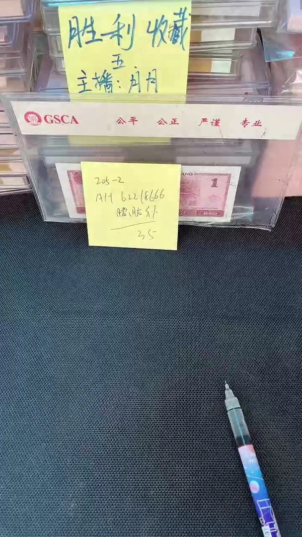 205 AH冠 补号 豹子号 单张