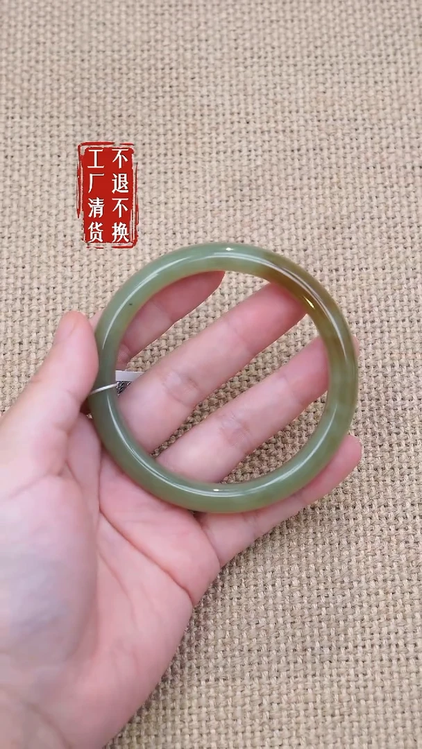 未镶嵌手镯和田玉113工厂抛货 不退不换微矿点