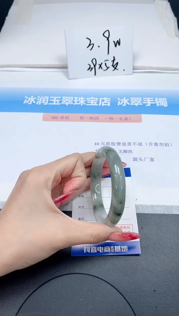 【闪购商品】石英质玉手镯未镶嵌105-58