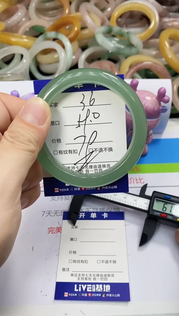 未镶嵌手镯石英质玉36