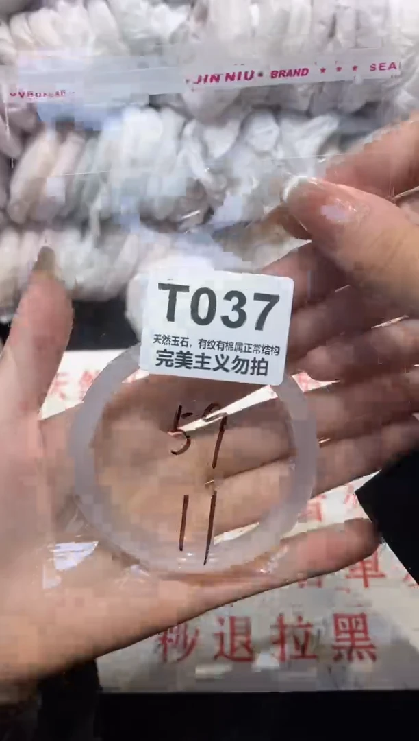 手镯玛瑙/玉髓未镶嵌59