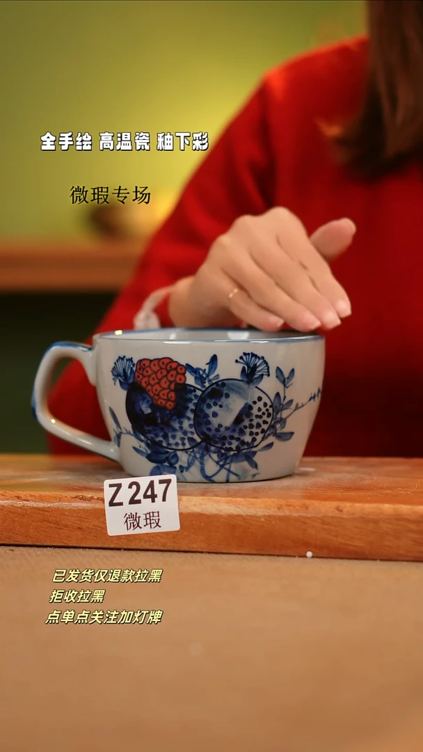 【闪购商品】其他WZ247陶然集器瓷器