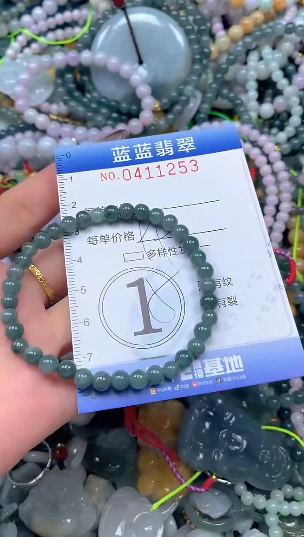 颈饰未镶嵌翡翠闪购0411253