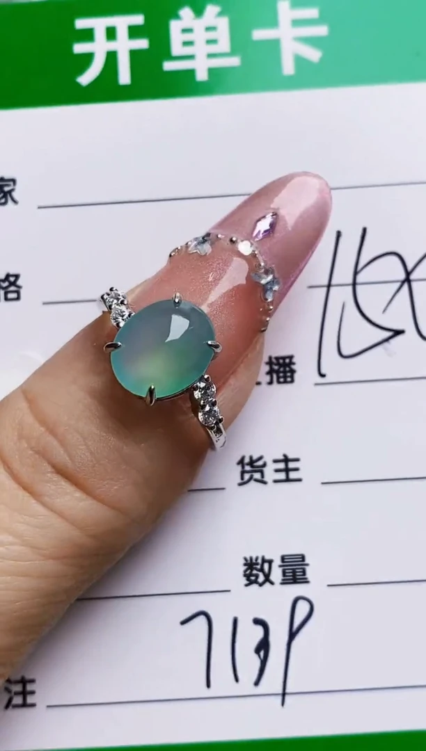 银S925镶嵌戒指翡翠7139