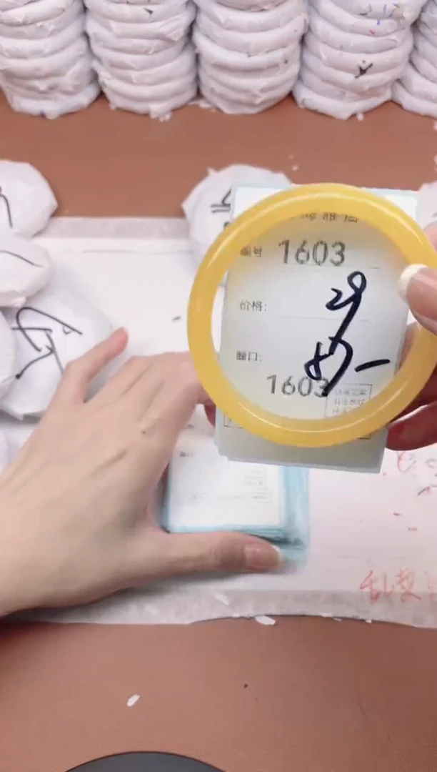 【闪购商品】玛瑙/玉髓手镯未镶嵌1603