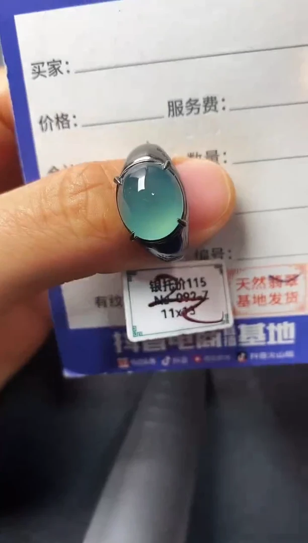 银S925镶嵌戒指翡翠22222