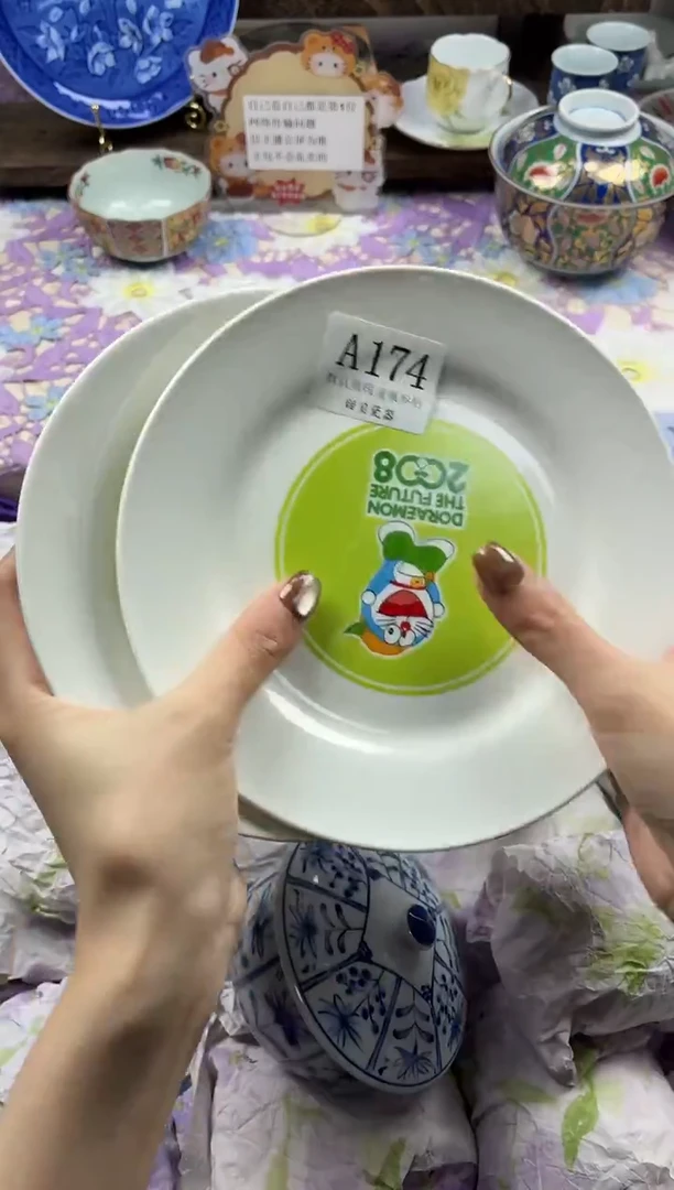 瓷片?***?                A174