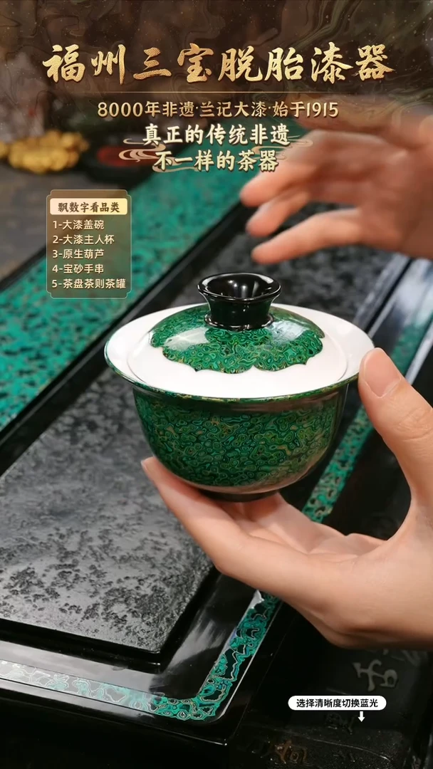 兰记手工漆器-一物一拍 以商品图片为主