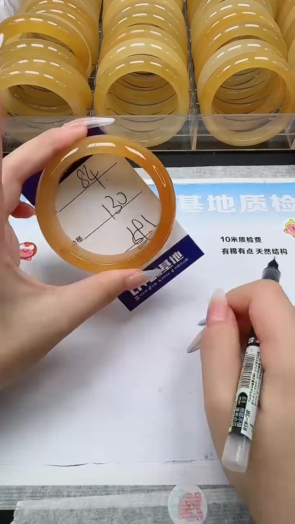 未镶嵌手镯石英质玉84
