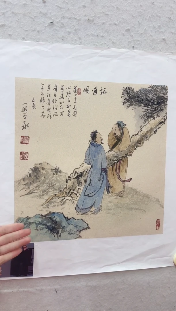 国画 明明圣东方艺术/罗学献/国画