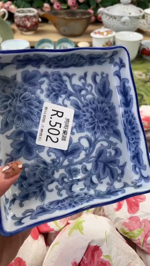 瓷片开**吉502闪购库存默认一件默认微瑕慎拍