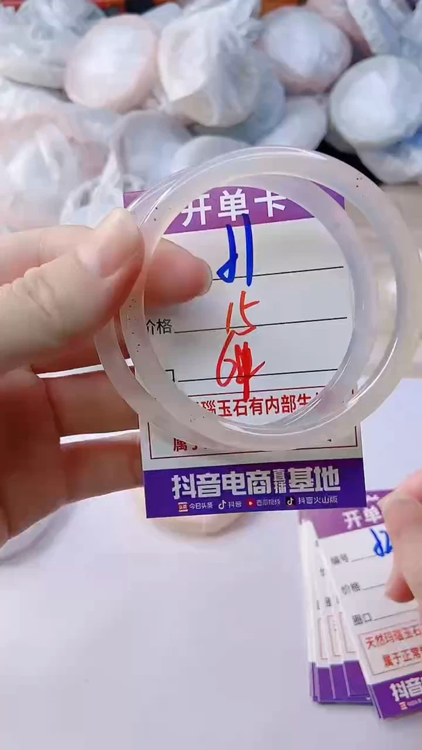 手镯玛瑙/玉髓未镶嵌51BB61