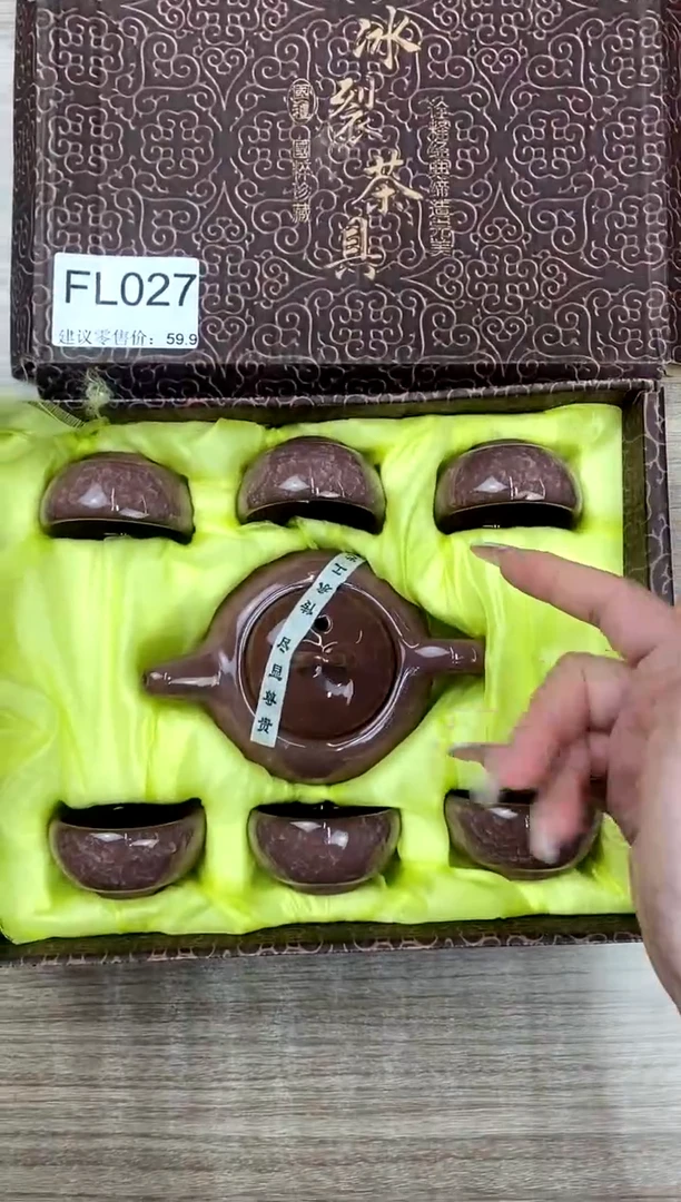 【福利】【茶具】@@@027