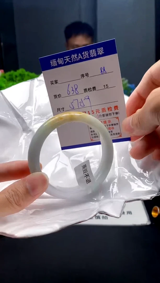 未镶嵌手镯翡翠88缅甸天然A货翡翠需包容瑕疵，介意慎拍