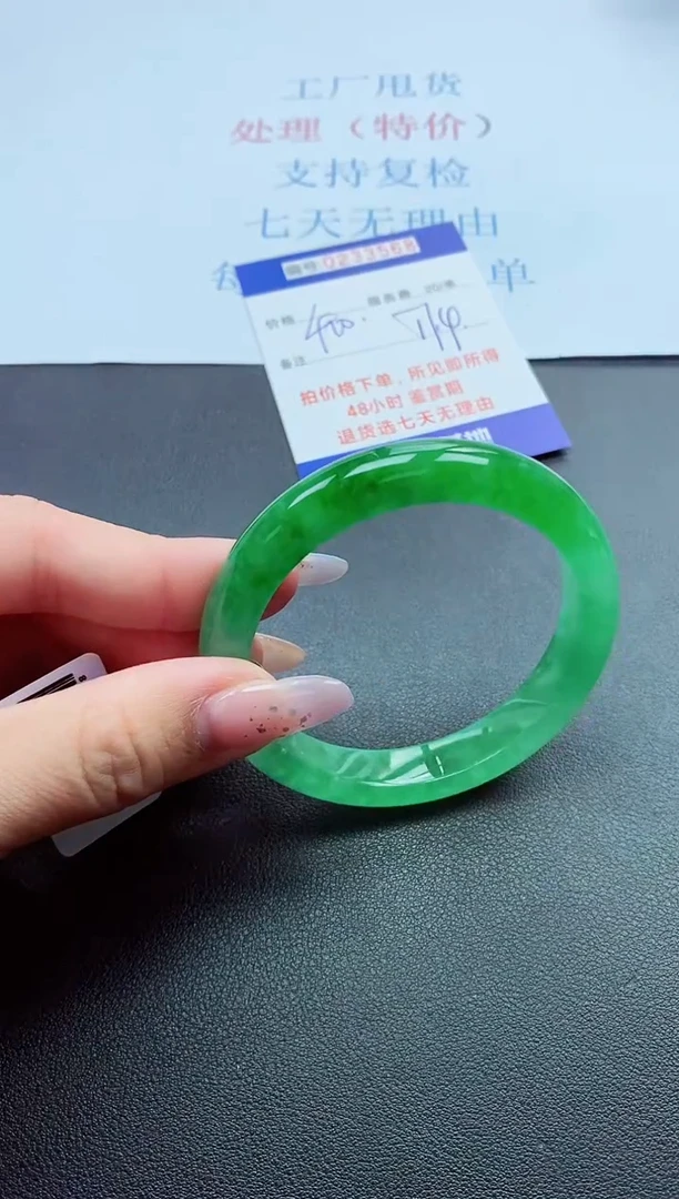 以实物为准0000233568