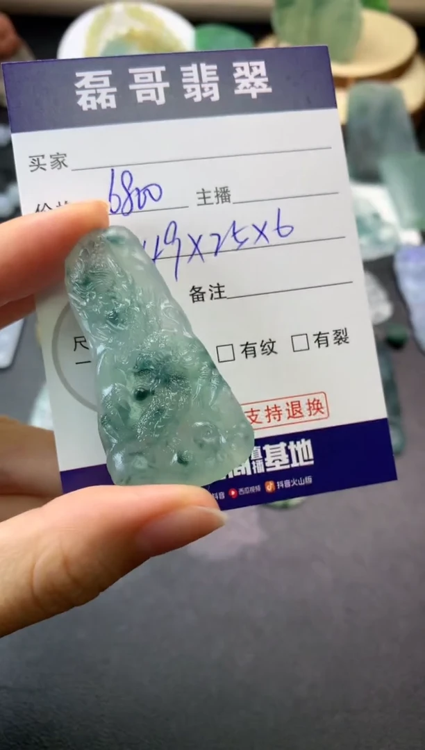 【闪购商品】定制翡翠未镶嵌毛货