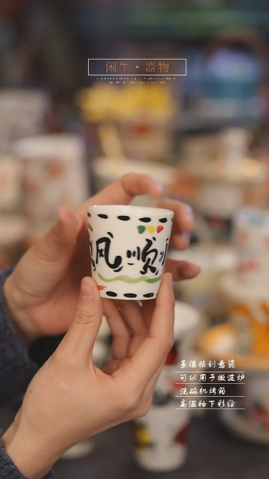 【闪购商品】随机景德镇可爱设计师款陶瓷