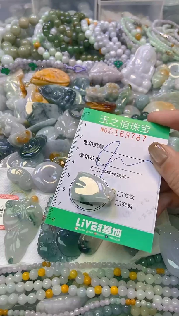 颈饰未镶嵌翡翠闪购0169787