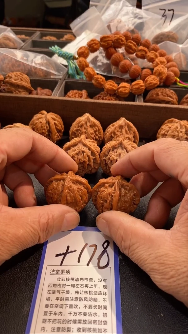 把件文玩核桃38雨花石四棱