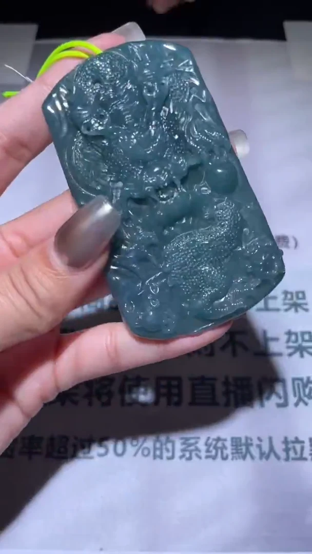 未镶嵌定制翡翠毛货-不退不换-