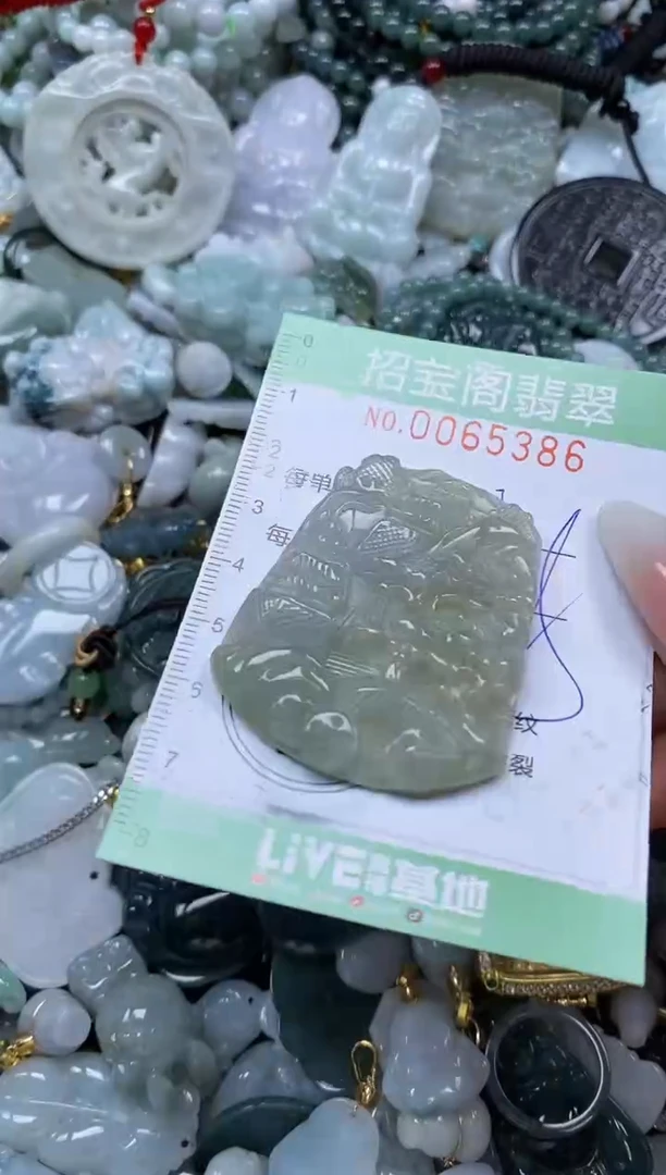 【闪购商品】翡翠颈饰未镶嵌闪购0065386