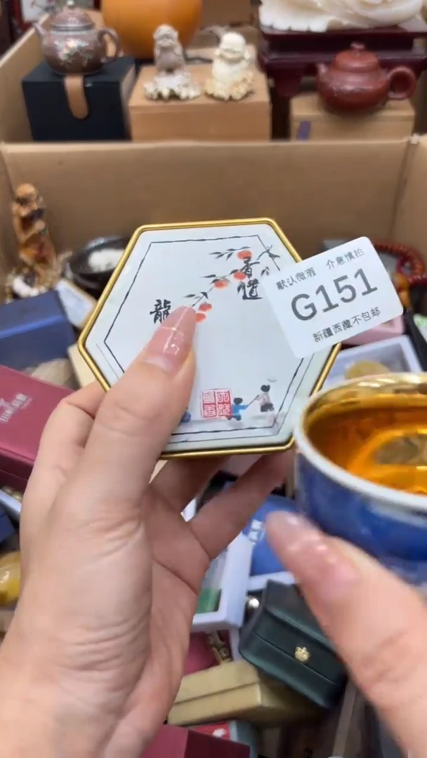 茶盏感**德新疆西藏不包邮151