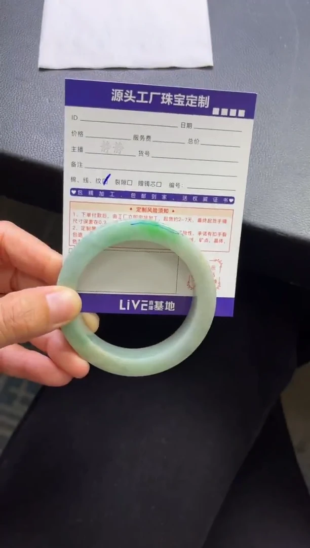 未镶嵌手镯定制翡翠有****?定制不退不换