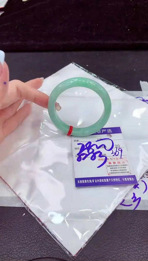 未镶嵌手镯翡翠1111111111