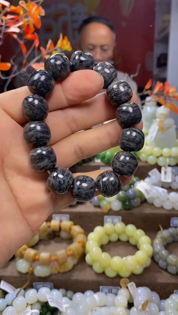 手链未镶嵌和田玉1