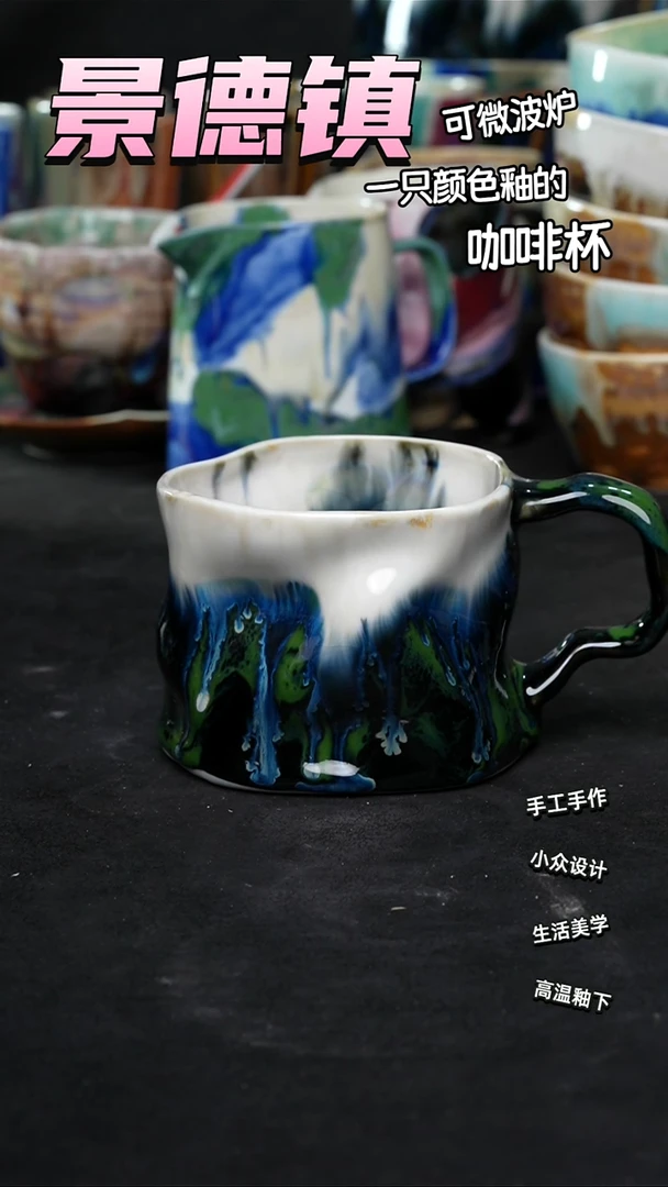 景德镇森涩手创陶瓷（食品级）445