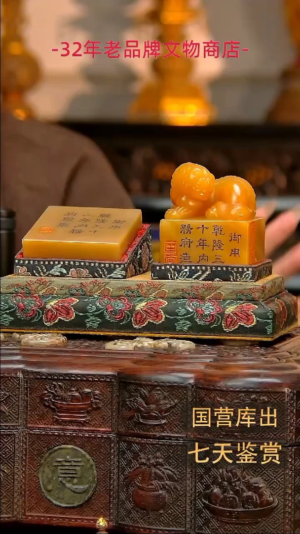 金明**主楚韵汉风精品