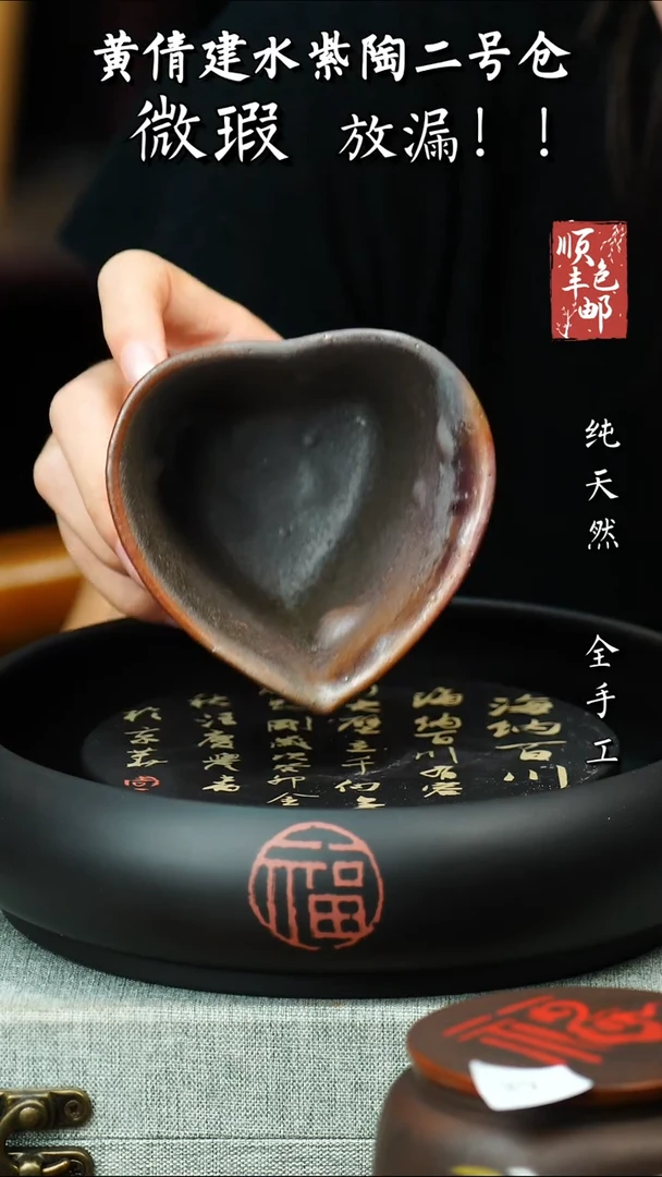 壶黄倩建水紫陶微瑕 109