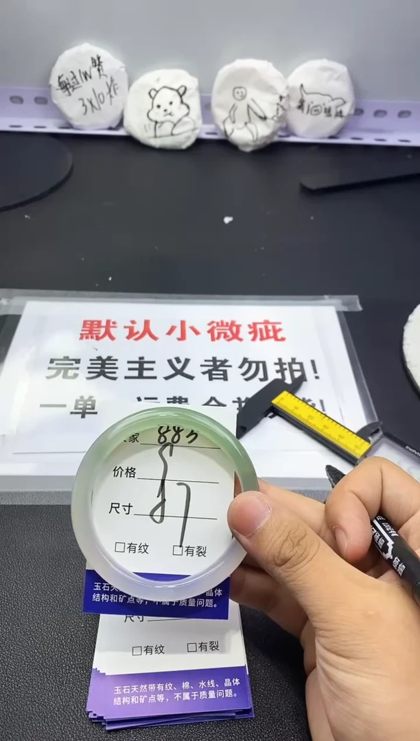 玛瑙/玉髓手镯未镶嵌883