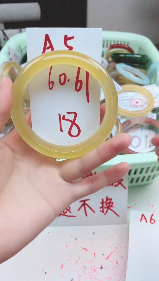 石英质玉手镯未镶嵌A5