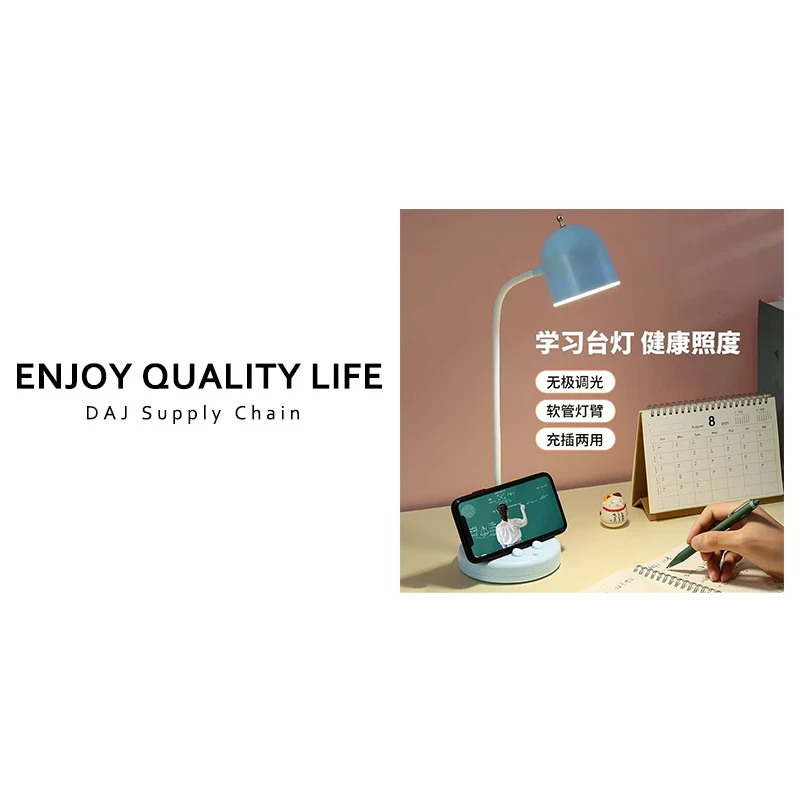 KM-6755 LED可充式台灯 混色