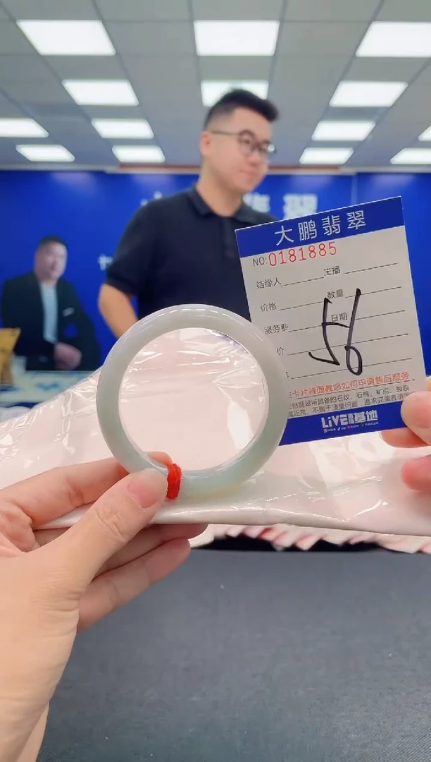 翡翠手镯未镶嵌AAAAAAAAA