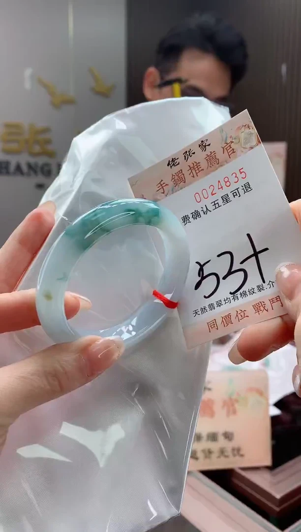 未镶嵌手镯翡翠天然缅甸A货翡翠