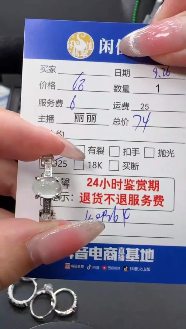 银S925镶嵌戒指翡翠翡翠戒指