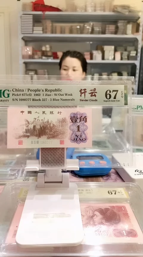 下乡纤云中文标327-1080277 67E