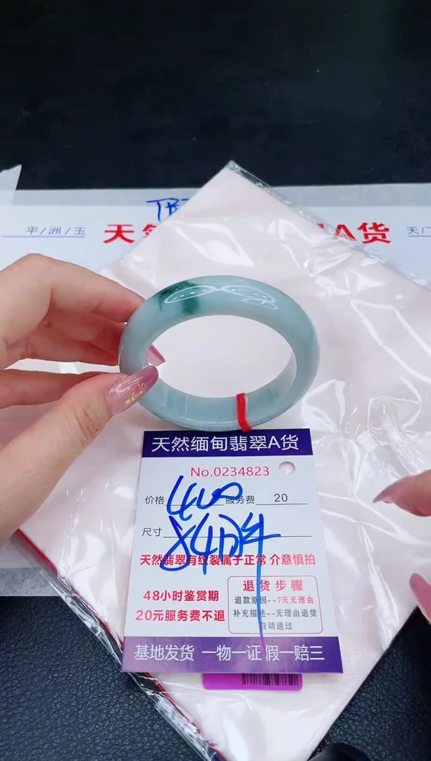 未镶嵌手镯翡翠400.00