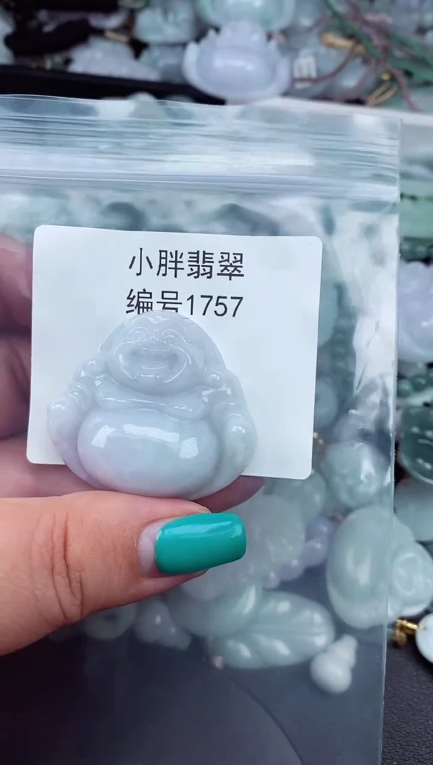 颈饰未镶嵌翡翠三***岁缅甸天然A货翡翠1757