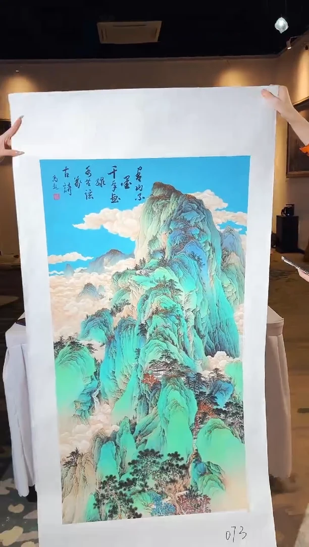 国画匠铜文心甄选国画系列073