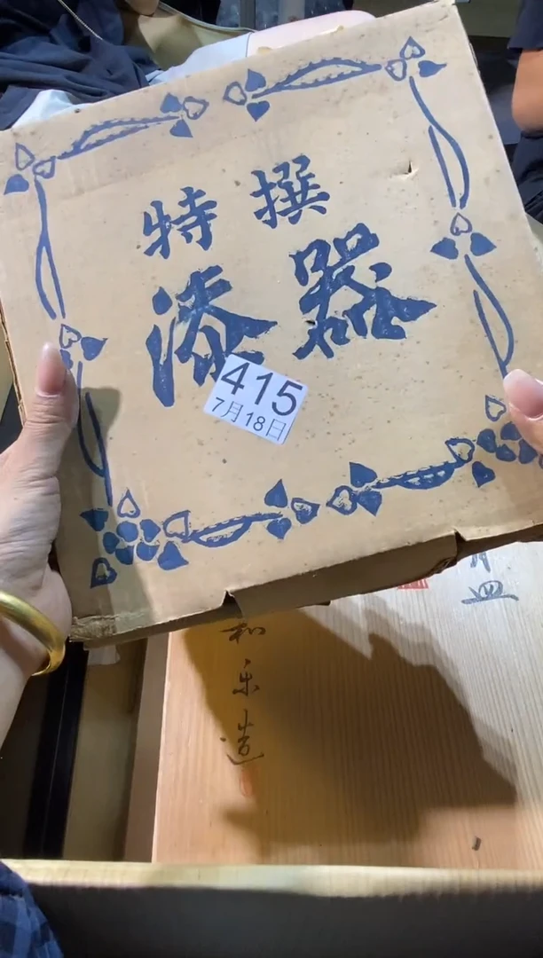 瓷片永*111111111111111