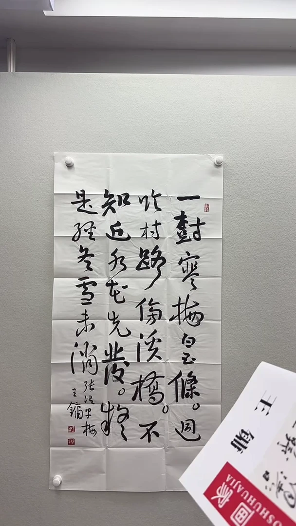 北京惜客精品sf