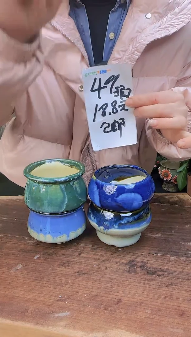 【闪购商品】红陶4个蘑菇帽沿2个顔色不指定/瑕