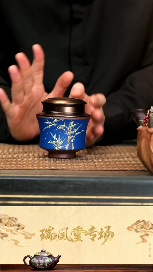 12《醒茶罐》冬夜雪竹